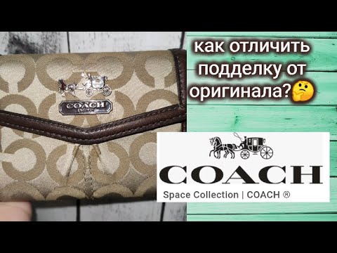 Видео: Самые лучшие находки за год!🙈Escada,Fossil,Loewe,Coach. Дарю DKNY😉