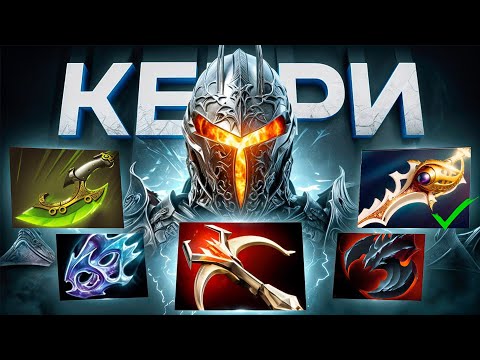 Видео: Сильнейший В ДОТЕ? DRAGON KNIGHT - ОДИН против ВСЕХ Dota 2