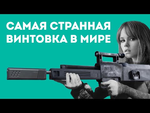 Видео: HK G11: ОРУЖИЕ БУДУЩЕГО ИЛИ ПОЛНЫЙ БРЕД?
