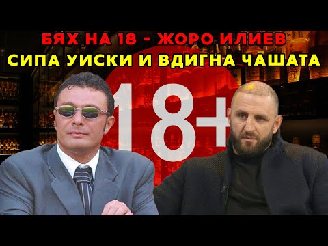 Видео: 💥ЗАВИСИМ до Края си | Моля ги да не го правят -това е Фанатизъм | 🔥Не съм Месията, а Пламен ЙОТИНСКИ