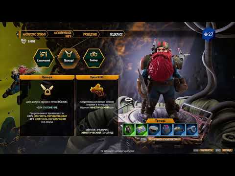 Видео: Продолжаем битву с жуками #16 ➤ Deep Rock Galactic: Survivor