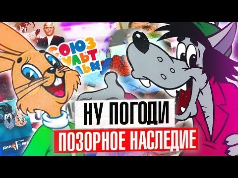 Видео: НУ ПОГОДИ! КАК ИСПОРТИЛИ МУЛЬТФИЛЬМ и НАСЛЕДИЕ | Инквизитор Махоун