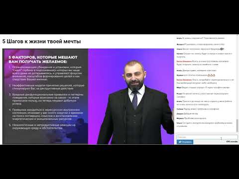 Видео: Вахтанг Джапаридзе 5 шагов твоей мечты