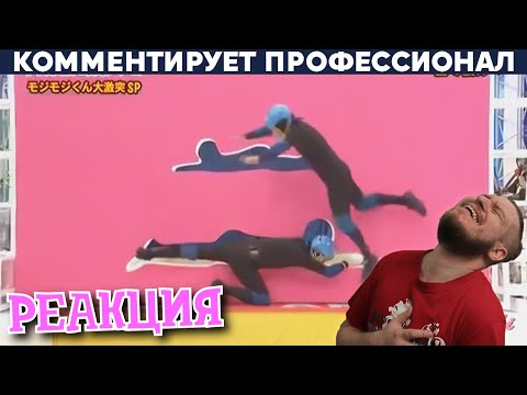 Видео: СКАНДАЛЬНАЯ ДЫРЯВАЯ СТЕНА В ЯПОНИИ | РЕАКЦИЯ НА Yuri The Professional