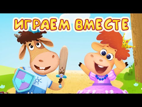 Видео: Бурёнка Даша. Активный отдых с Бурёнкой Дашей