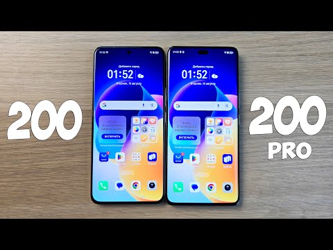 Видео: HONOR 200 VS HONOR 200 PRO - СТОИТ ЛИ ПЕРЕПЛАЧИВАТЬ? ПОЛНОЕ СРАВНЕНИЕ!