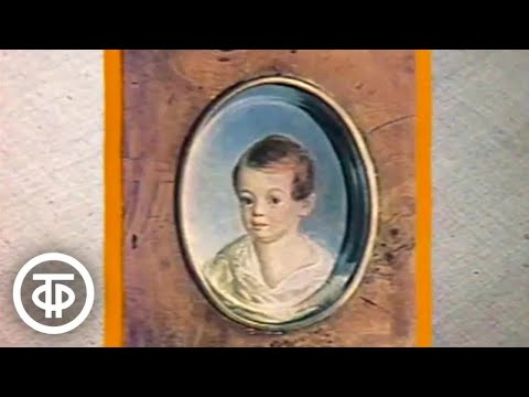 Видео: Музей на Делегатской. Каслинское литье (1984)