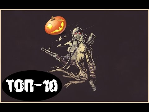 Видео: Fallout 4 Топ-10 модов на перки и внешность!