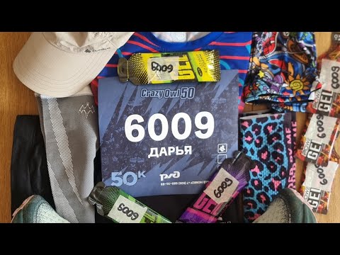 Видео: Crazy Owl 2025, Изборск  - железный город, 50К