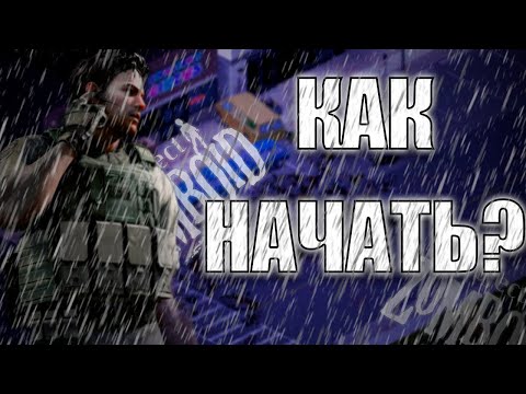 Видео: ЛУЧШИЙ СТАРТ В Project Zomboid