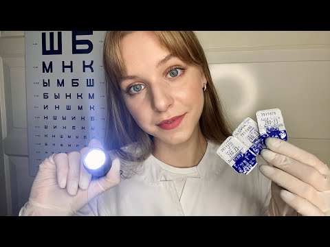 Видео: АСМР Окулист. Подбор контактных линз. Тихий голос. Ролевая игра | ASMR Eye Doctor Role Play