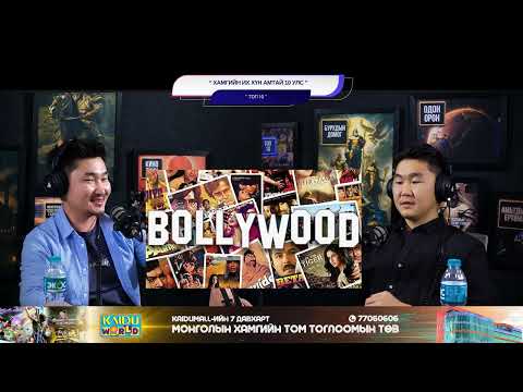 Видео: 100 жилийн дараа дэлхийн хүн ам 300 тэрбум болох уу? - ТОП 10