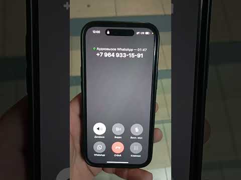 Видео: Телефонные мошенники представляются курьерами