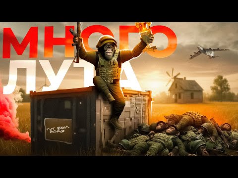 Видео: БОРЬБА ЗА ЭЙРДРОПЫ В Arena breakout: infinite