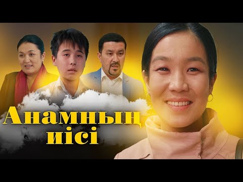 Видео: Запах матери / Трогательный до слез фильм