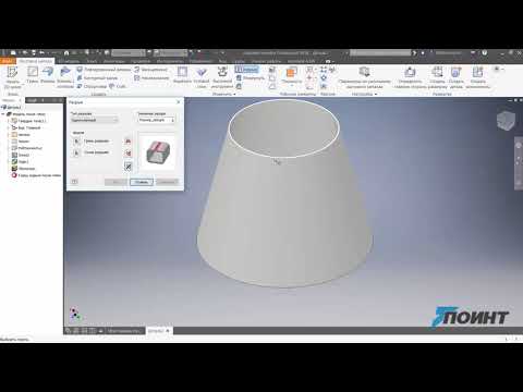 Видео: Построение разверток в Autodesk Inventor