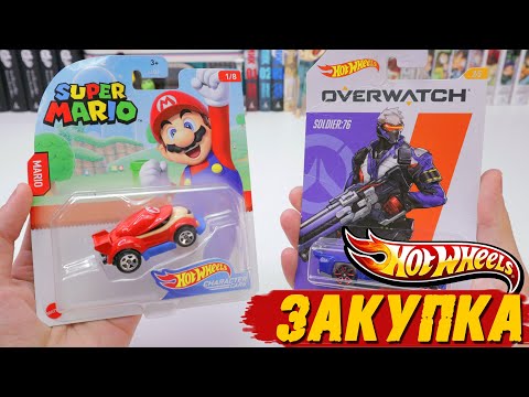 Видео: Hot Wheels СУПЕР МАРИО, OVERWATCH и другие ништяки