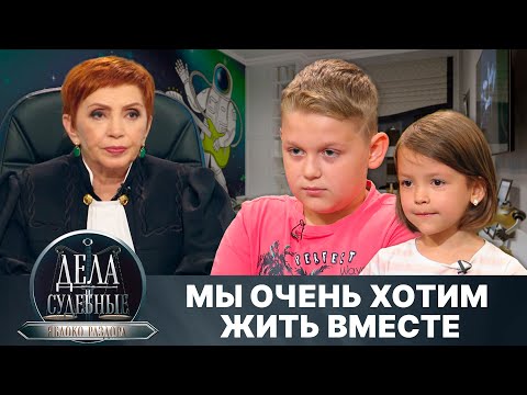 Видео: Дела судебные с Алисой Туровой. Яблоко раздора. Эфир от 27.01.25