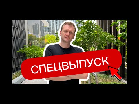 Видео: Спецвыпуск. Во что инвестировать в 2025 году и что на самом деле Трамп искал на Ближнем Востоке?
