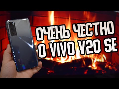 Видео: ОЧЕНЬ ЧЕСТНЫЙ ОБЗОР VIVO V20 SE