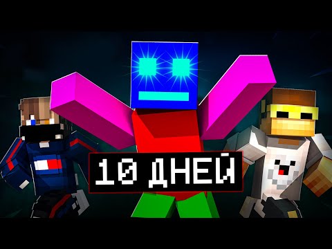 Видео: 10 ДНЕЙ в Мире с Hiki 😱 ХИКИ Роменский и Никита Берг