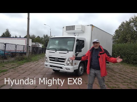 Видео: Тест Hyundai Mighty EX8. Он пришел на смену HD78