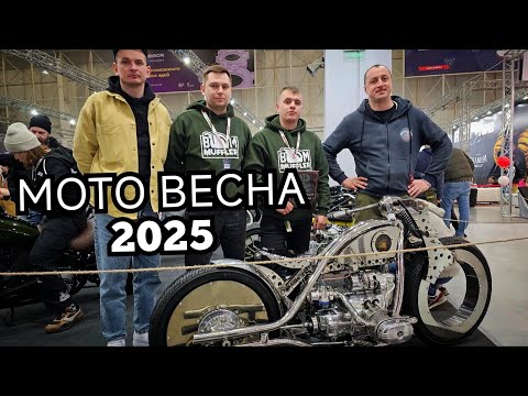 Видео: МОТО ВЕСНА 2025. КУДА ДЕЛИ ПРОЕКТ БЛИК?