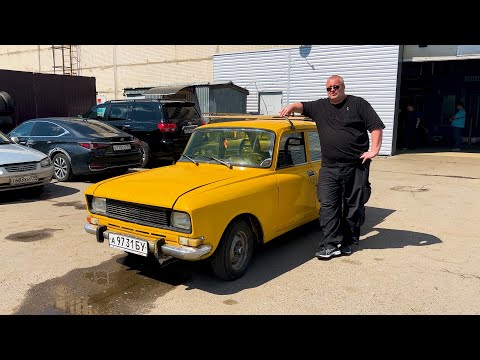 Видео: Москвич который мы купили прежде всех!