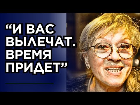 Видео: Алиса Фрейндлих - КАК СЛОЖИЛАСЬ СУДЬБА ПОСЛЕ ПСИХУШКИ