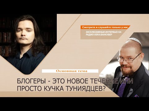 Видео: 15.09.2021 |  УберМаргинал, Ежи Сармат