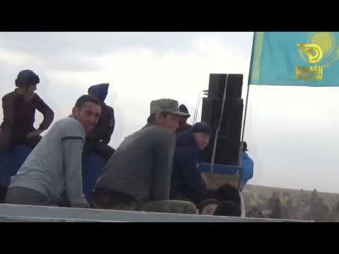 Видео: Көкпар. Байкенже ауылы. 25/10/2023жыл