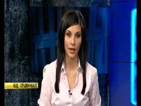 Видео: Пътят на дрогата 2010 - част втора