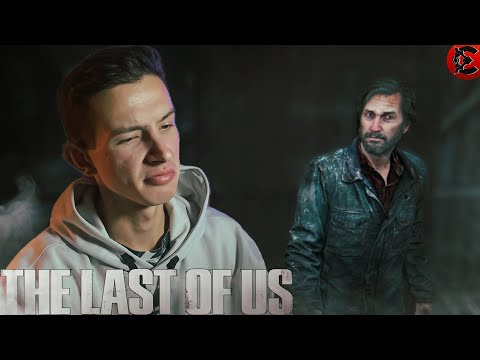 Видео: ПОДОЗРИТЕЛЬНЫЙ МУЖИК ► The Last of Us #14