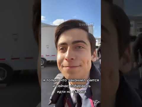 Видео: Перевод видео Эйдана