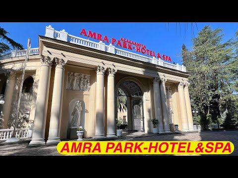 Видео: Абхазия. Гагра. Amra Park Hotel&Spa 5;. Сентябрь2024.