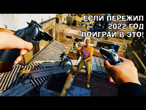 Видео: Топ лучшие VR игры 2022 года