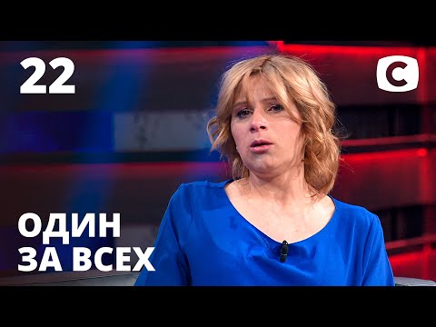 Видео: Скалка – новый метод воспитания? – Один за всех – 23.05.2021