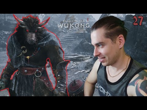 Видео: Black Myth: Wukong | #27 | СИЛЬНЕЙШИЙ БОСС 4 ГЛАВЫ! Тысячеглазый даос-наставник! (пройден на изи)