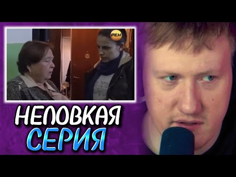 Видео: ДК СМОТРИТ НЕ ВРИ МНЕ #21