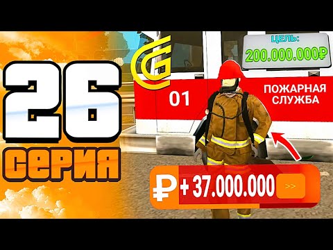 Видео: ПУТЬ до БИЗНЕСА в ГРАНД МОБАЙЛ (26) | ЛЕГКО ЗАРАБАТЫВАЮ МНОГО ДЕНЕГ - ЛУЧШИЙ СПОСОБ | GRAND MOBILE