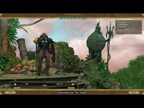 Видео: Стрим по Titan Quest. Прохождение за шамана (охота + дух) 42 часть