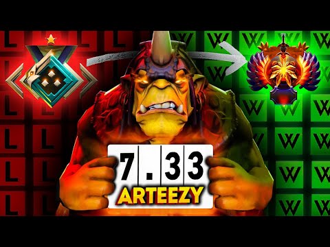 Видео: НОВЫЙ АЛХИМИК 7.33 - ЛУЧШИЙ ГЕРОЙ ДЛЯ БУСТА ММР - ГАЙД НА АЛХИМИКА ОТ ARTEEZY | Alchemist Dota 2