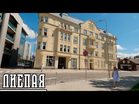 Видео: ГОРОД ГДЕ РОЖДАЕТСЯ ВЕТЕР!