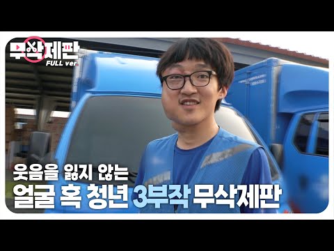 Видео: Необрезанная версия) Молодой человек с гигантской опухолью на лице