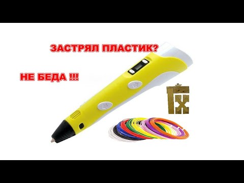 Видео: ремонт 3д ручки "3DPEN-2"