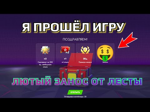 Видео: ДОСТАЛ ДЖЕКПОТ С МИСТИКОВ - КАК Я ДОЛГО ЭТОГО ЖДАЛ 🤑👍