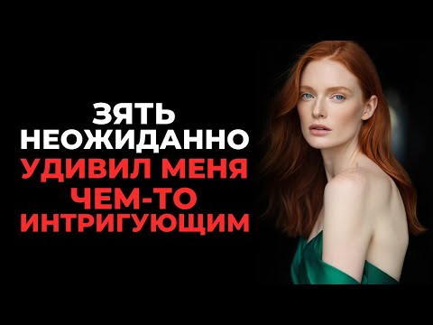 Видео: Теща и зять провели ночь в одном номере отеля
