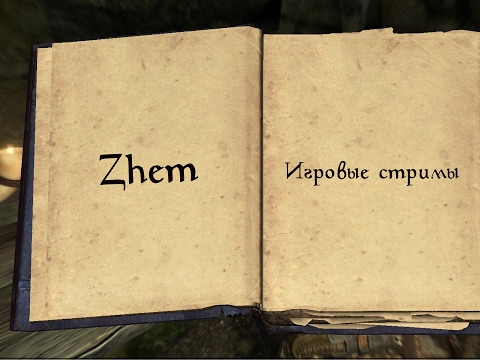 Видео: Ретроспектива квестов. День 1. Goblins 3