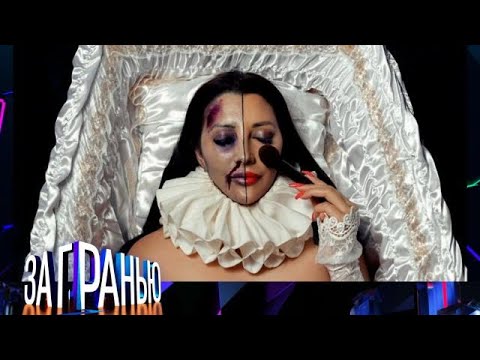 Видео: За гранью 2025 |  «Визажист для мертвых»  Full HD