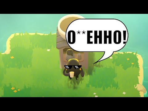 Видео: A Monster's Expedition Прохождение #2 - Чай с вареньем!